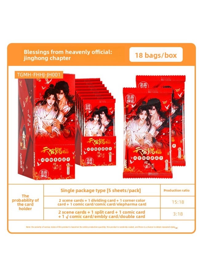 New Product from Jika Society: Mermaid's Fall Card Fourth Edition Fantasy Starfish Flowing Fluorescent Edition Collection Card 10 Yuan Pack Card